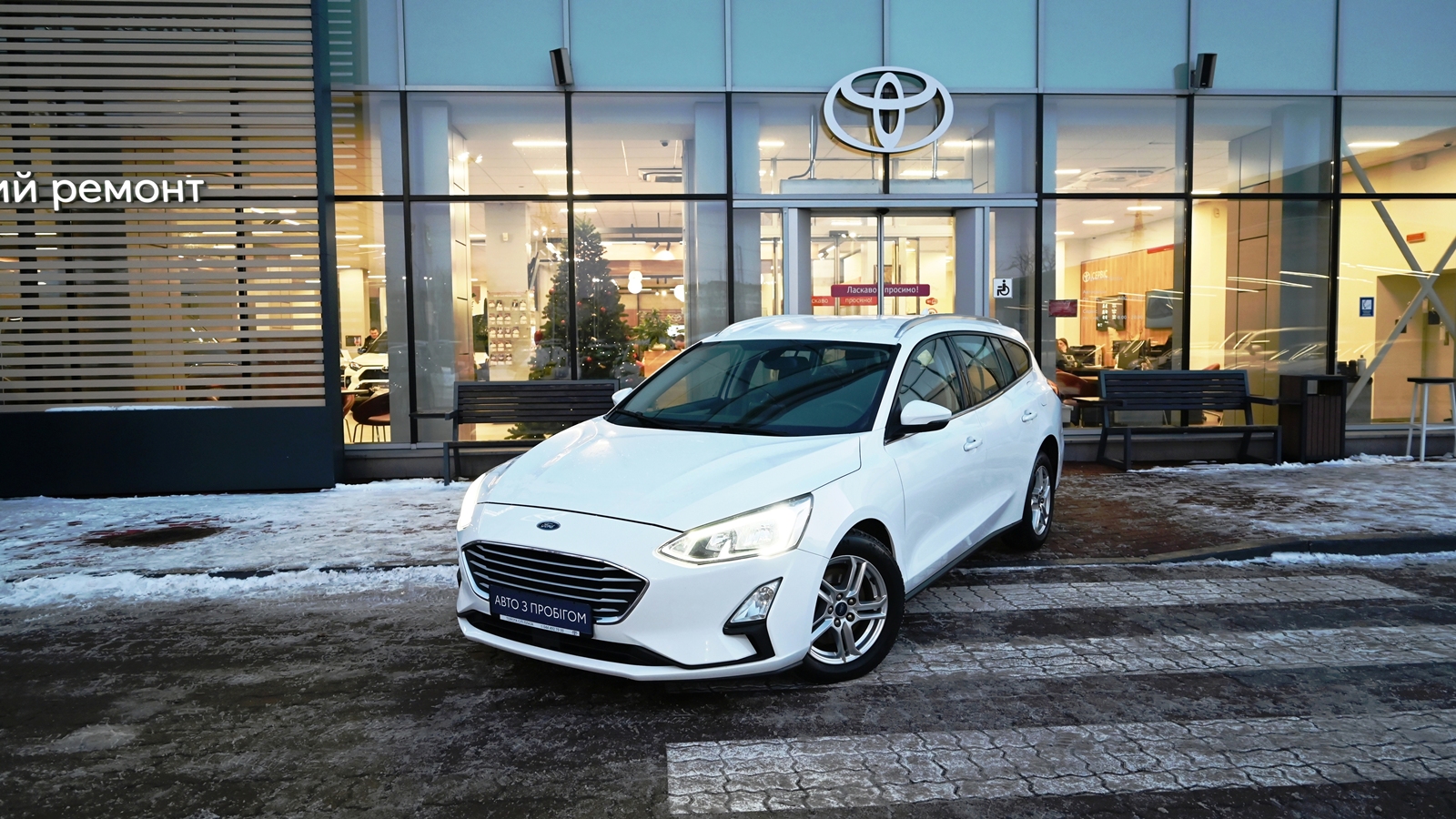 Інші авто FORD FOCUS 2018 року, Універсал, Тойота Центр Київ "Сіті Плаза", м.Київ | Фото № 1 Інші авто FORD FOCUS 2018 року з пробігом 114108 км, Універсал, Тойота Центр Київ "Сіті Плаза", м.Київ - 517465 ГРН | Фото № 1