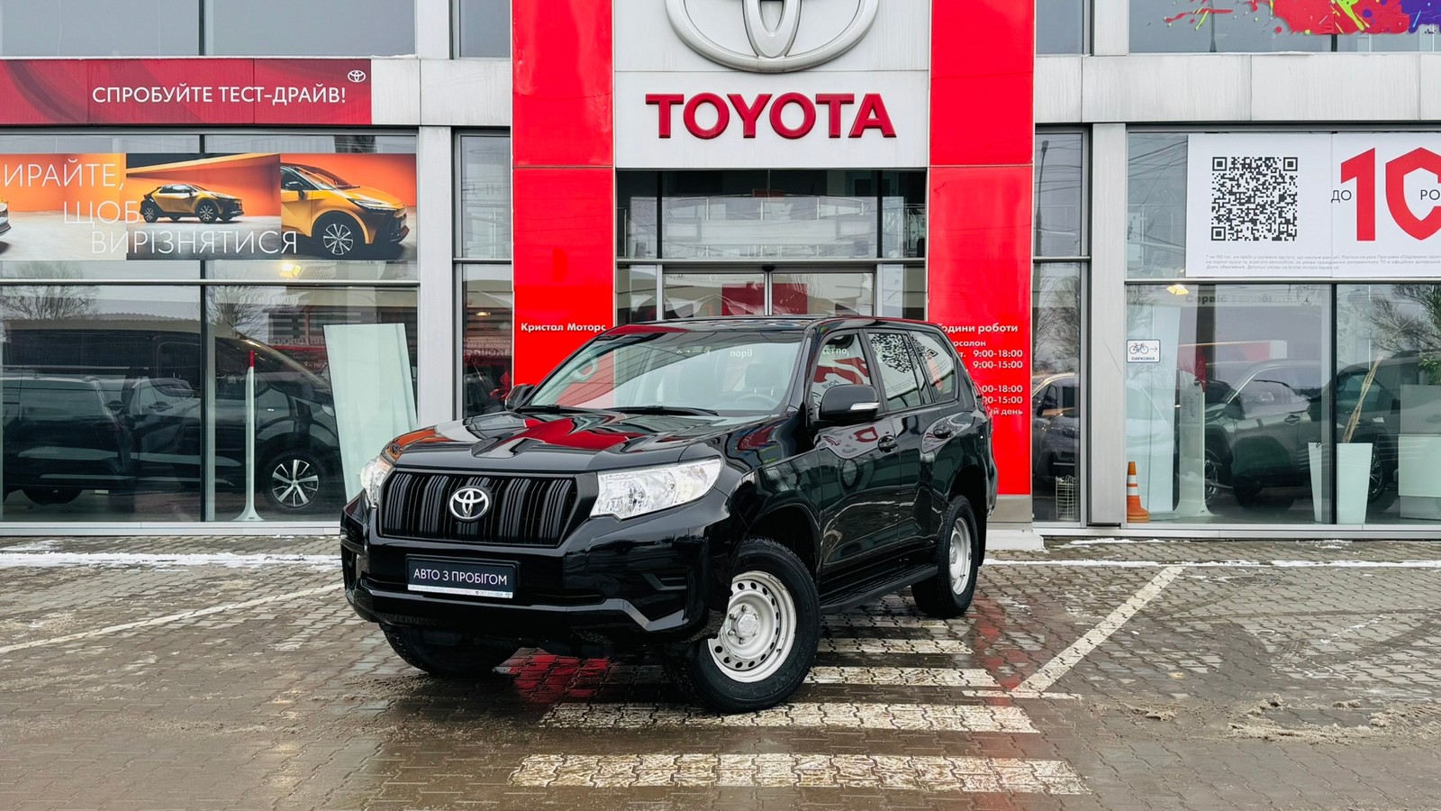 Toyota LAND CRUISER PRADO 2020 року з пробігом 97796 км, Універсал, Тойота Центр Тернопіль "Кристал Моторс", м.Тернопіль - 1650000 ГРН | Фото № 1