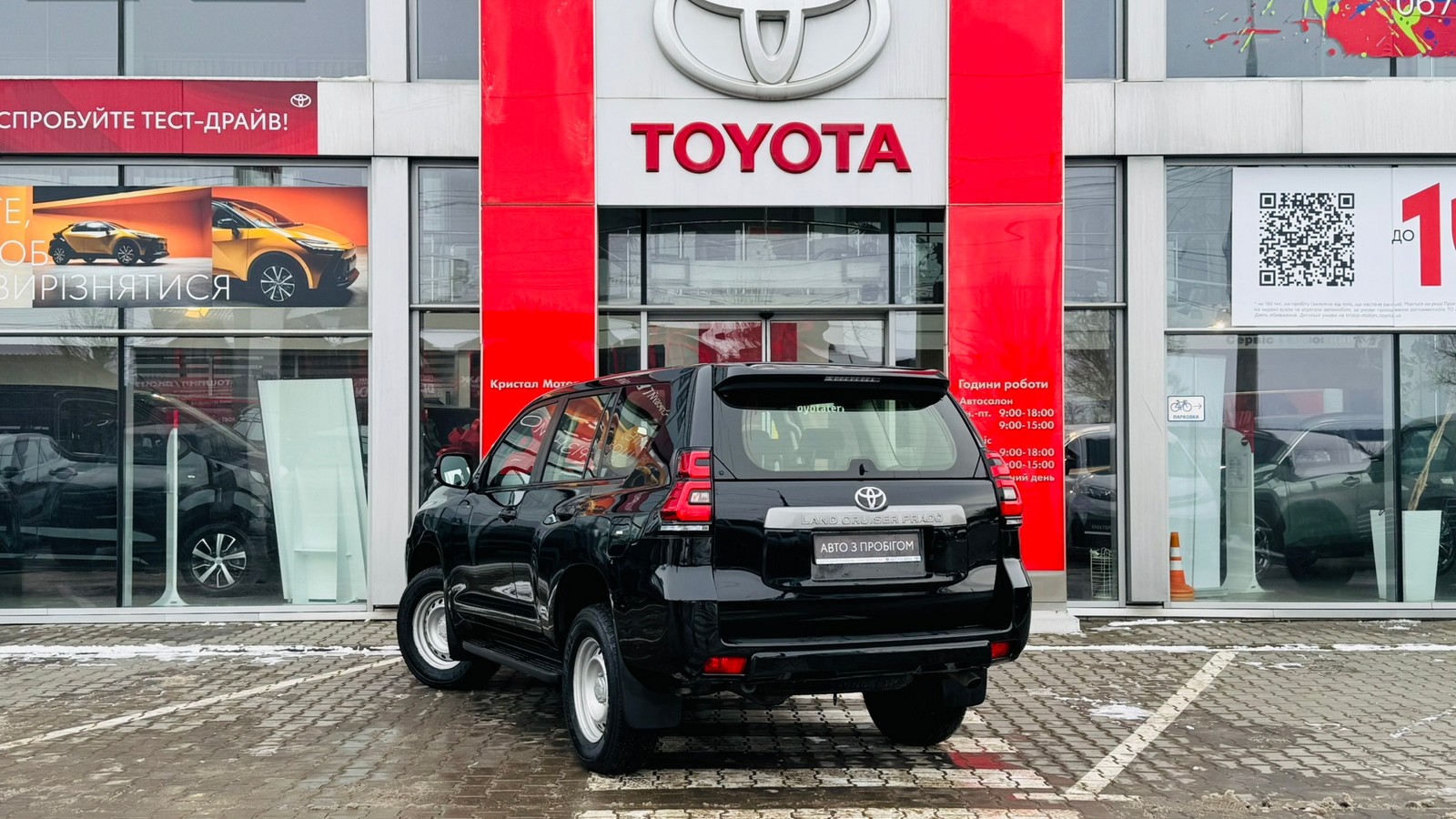 Toyota LAND CRUISER PRADO 2020 року з пробігом 97796 км, Універсал, Тойота Центр Тернопіль "Кристал Моторс", м.Тернопіль - 1650000 ГРН | Фото № 2