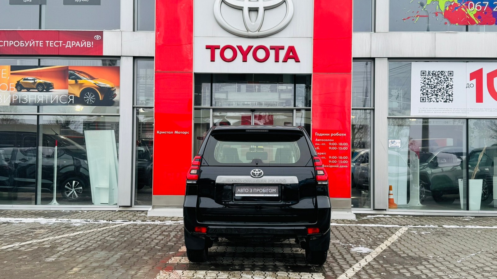 Toyota LAND CRUISER PRADO 2020 року з пробігом 97796 км, Універсал, Тойота Центр Тернопіль "Кристал Моторс", м.Тернопіль - 1650000 ГРН | Фото № 4