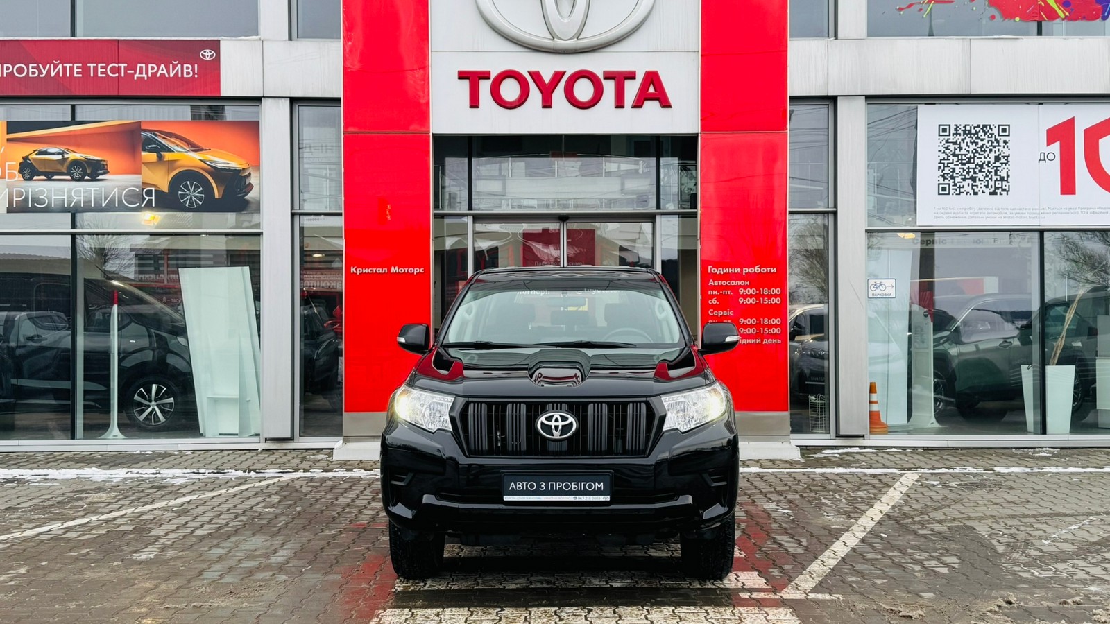 Toyota LAND CRUISER PRADO 2020 року з пробігом 97796 км, Універсал, Тойота Центр Тернопіль "Кристал Моторс", м.Тернопіль - 1650000 ГРН | Фото № 5