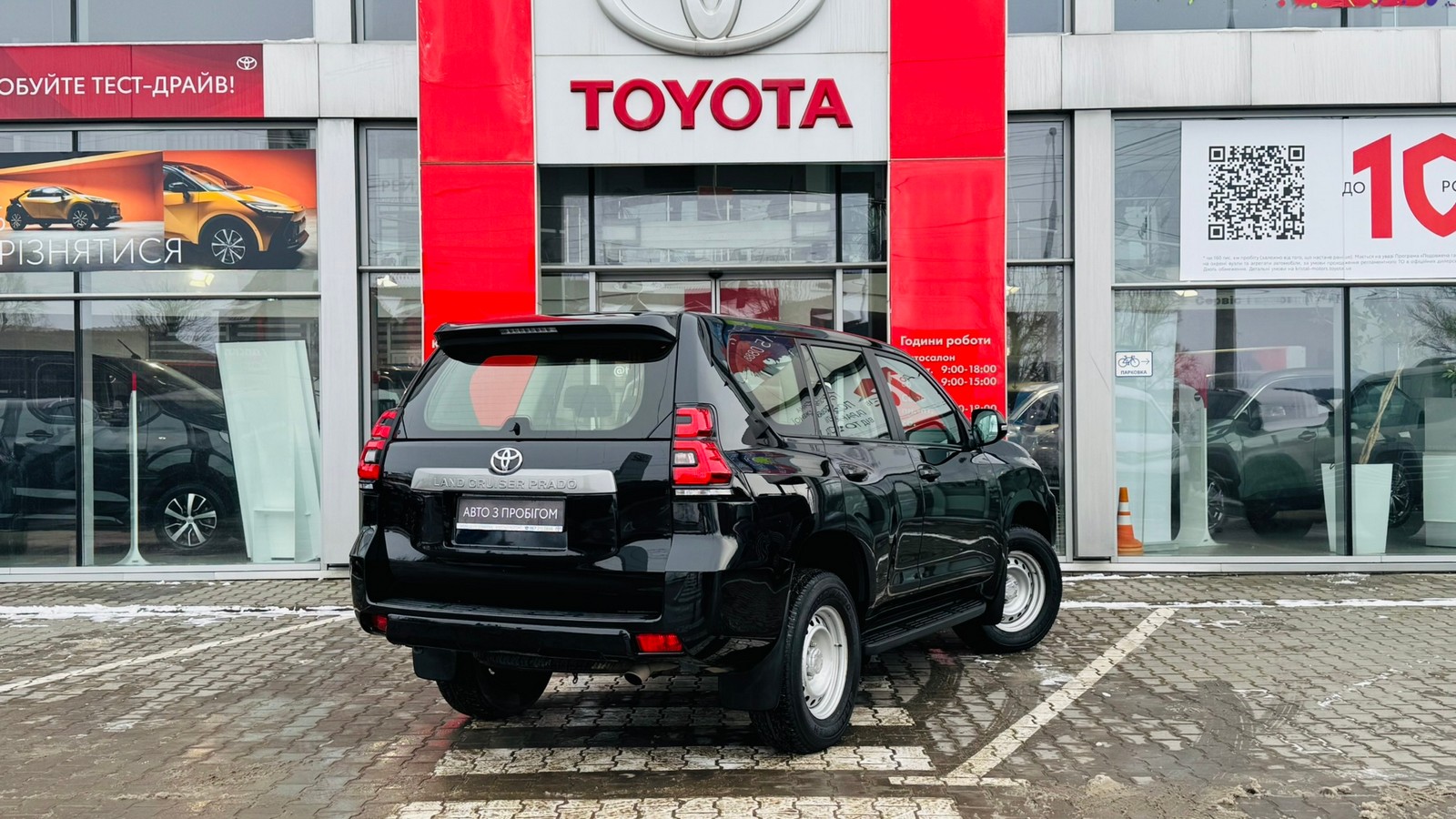 Toyota LAND CRUISER PRADO 2020 року з пробігом 97796 км, Універсал, Тойота Центр Тернопіль "Кристал Моторс", м.Тернопіль - 1650000 ГРН | Фото № 20