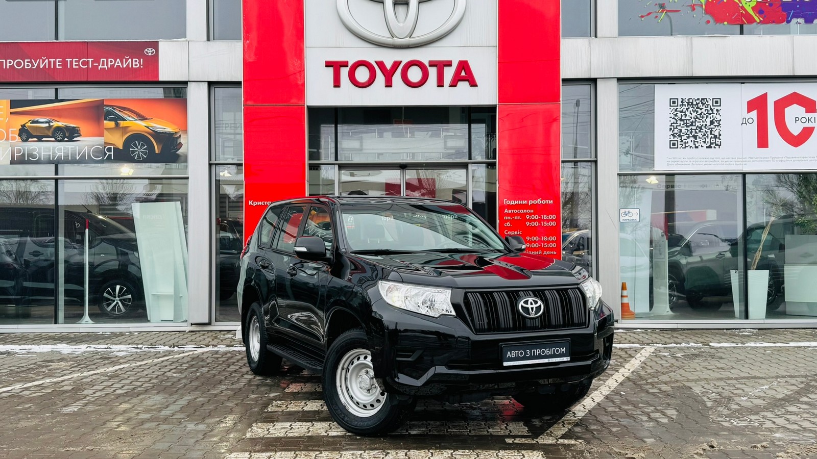 Toyota LAND CRUISER PRADO 2020 року з пробігом 97796 км, Універсал, Тойота Центр Тернопіль "Кристал Моторс", м.Тернопіль - 1650000 ГРН | Фото № 21