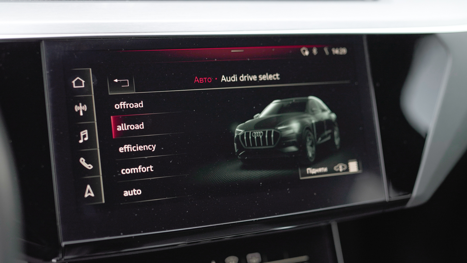 Інші авто AUDI E-TRON 2020 року з пробігом 71522 км, Хетчбек, Тойота Центр Львів "Діамант", м.Львів - 1740000 ГРН | Фото № 34