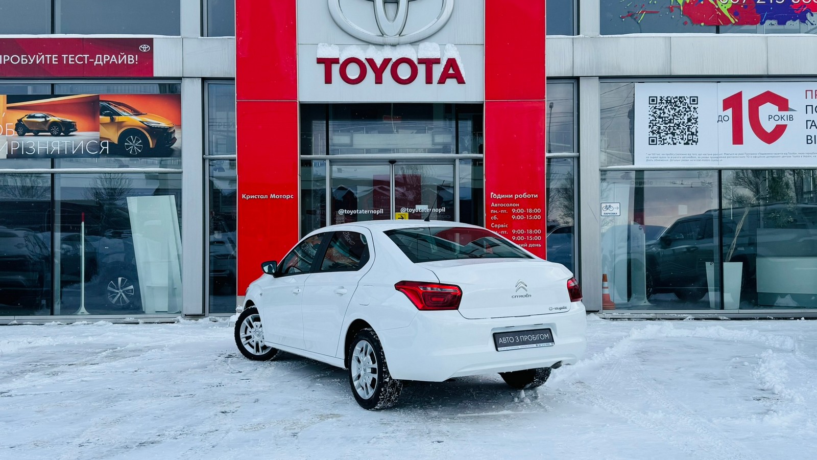 Інші авто CITROEN C-Elysee 2023 року з пробігом 59033 км, Седан, Тойота Центр Тернопіль "Кристал Моторс", м.Тернопіль - 550000 ГРН | Фото № 2