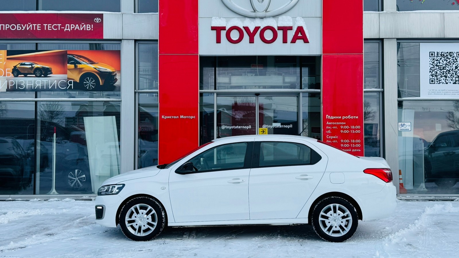 Інші авто CITROEN C-Elysee 2023 року з пробігом 59033 км, Седан, Тойота Центр Тернопіль "Кристал Моторс", м.Тернопіль - 550000 ГРН | Фото № 3