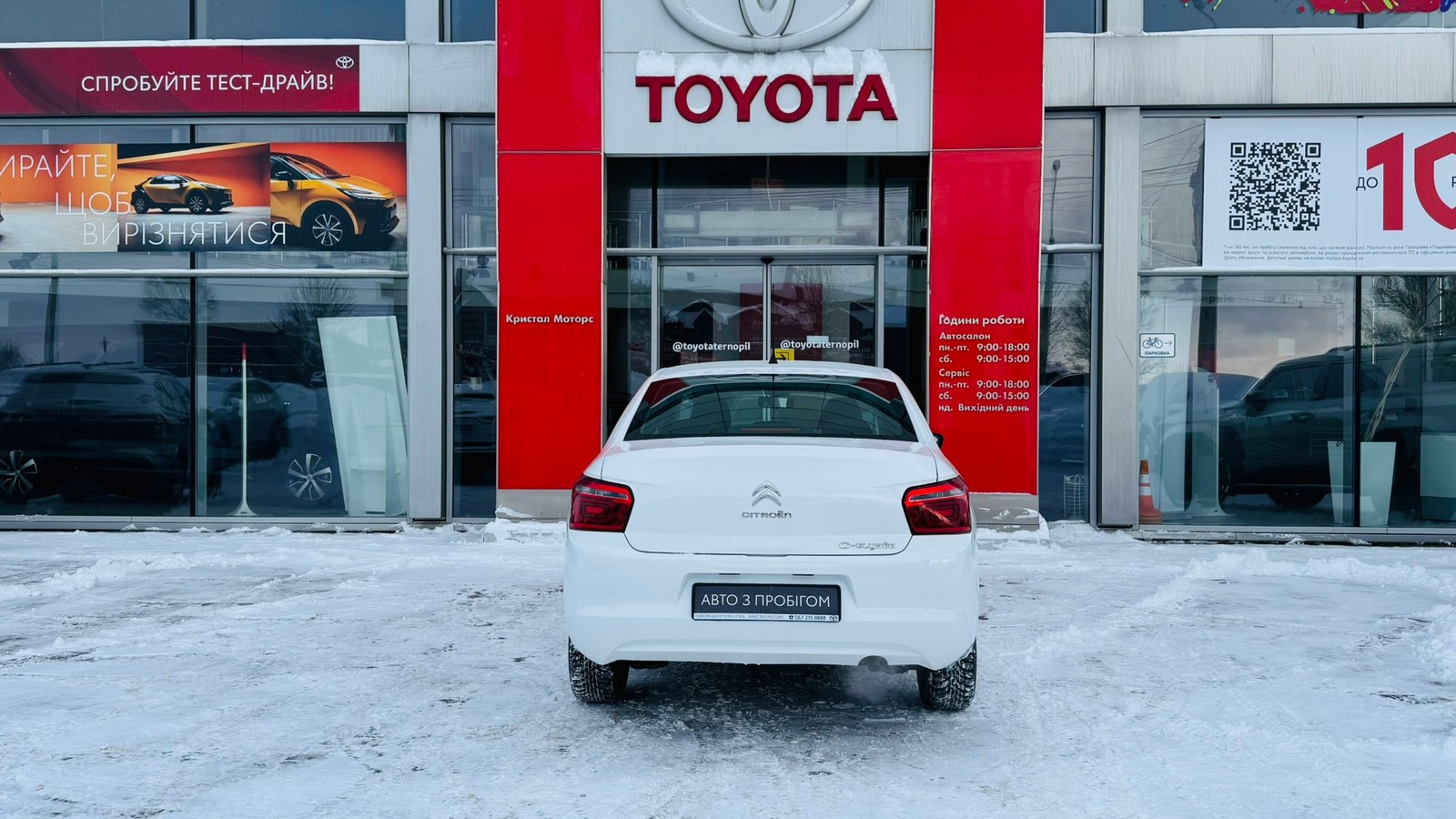 Інші авто CITROEN C-Elysee 2023 року з пробігом 59033 км, Седан, Тойота Центр Тернопіль "Кристал Моторс", м.Тернопіль - 550000 ГРН | Фото № 4