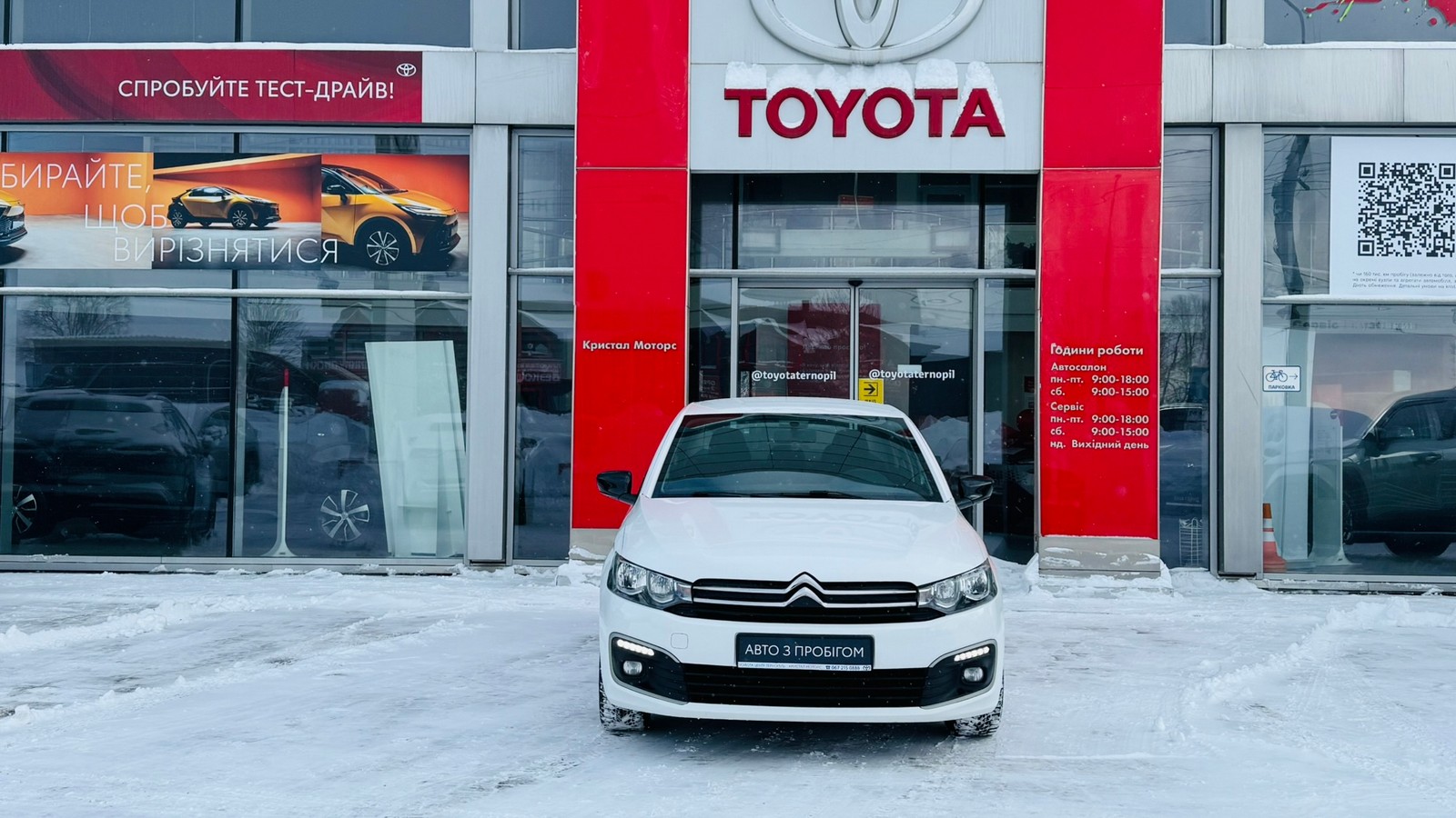 Інші авто CITROEN C-Elysee 2023 року з пробігом 59033 км, Седан, Тойота Центр Тернопіль "Кристал Моторс", м.Тернопіль - 550000 ГРН | Фото № 5