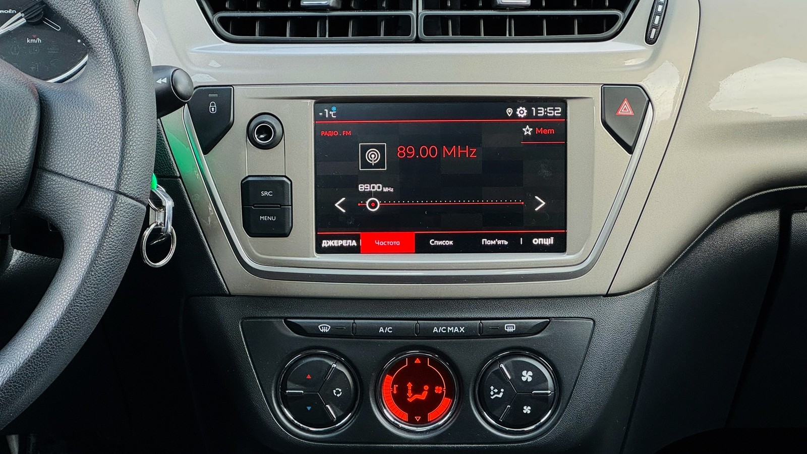 Інші авто CITROEN C-Elysee 2023 року з пробігом 59033 км, Седан, Тойота Центр Тернопіль "Кристал Моторс", м.Тернопіль - 550000 ГРН | Фото № 16