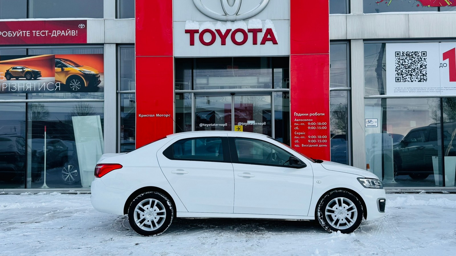 Інші авто CITROEN C-Elysee 2023 року з пробігом 59033 км, Седан, Тойота Центр Тернопіль "Кристал Моторс", м.Тернопіль - 550000 ГРН | Фото № 18