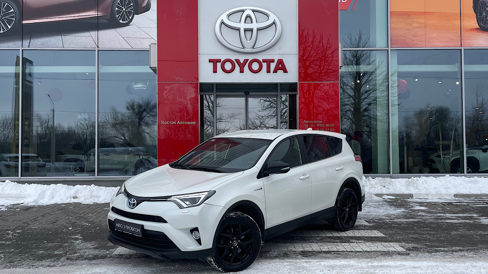 Toyota RAV4 2018 року з пробігом 198076 км, Універсал, Тойота Центр Запоріжжя "Восток Автомир", м.Запоріжжя - 868957 ГРН | Фото № 1