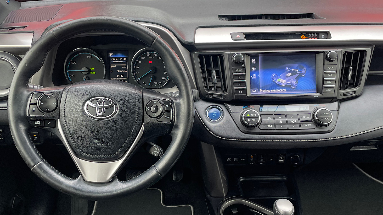 Toyota RAV4 2018 року з пробігом 198076 км, Універсал, Тойота Центр Запоріжжя "Восток Автомир", м.Запоріжжя - 868957 ГРН | Фото № 9