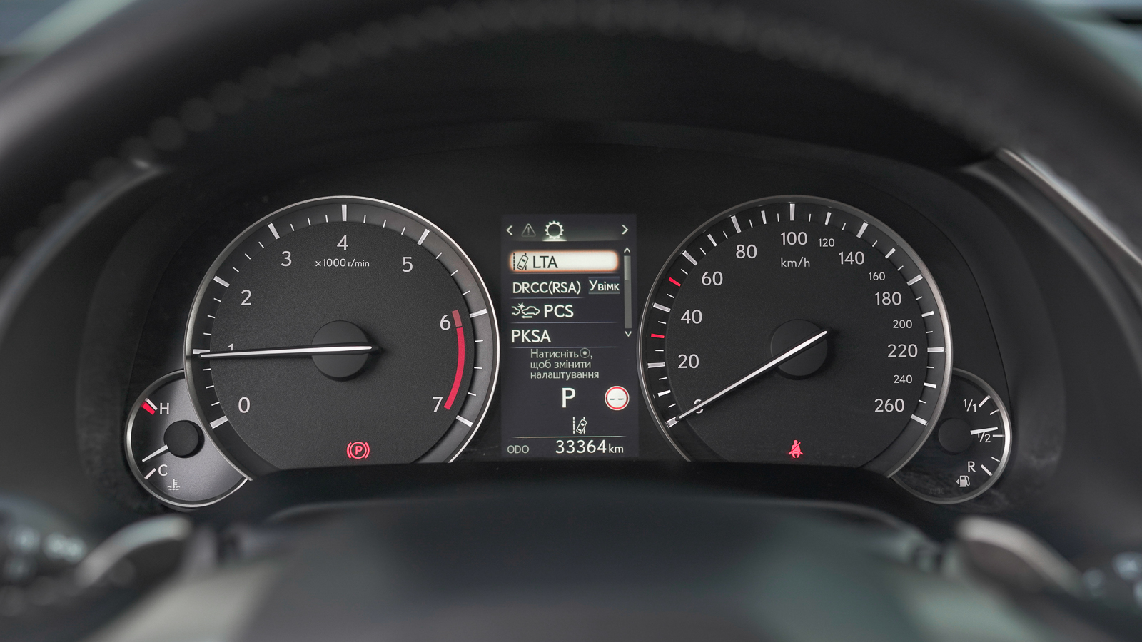 Lexus RX 2022 року, Універсал, Лексус Львів, м.Львів | Фото № 26 Lexus RX 2022 року з пробігом 33363 км, Універсал, Лексус Львів, м.Львів - 2088000 ГРН | Фото № 26