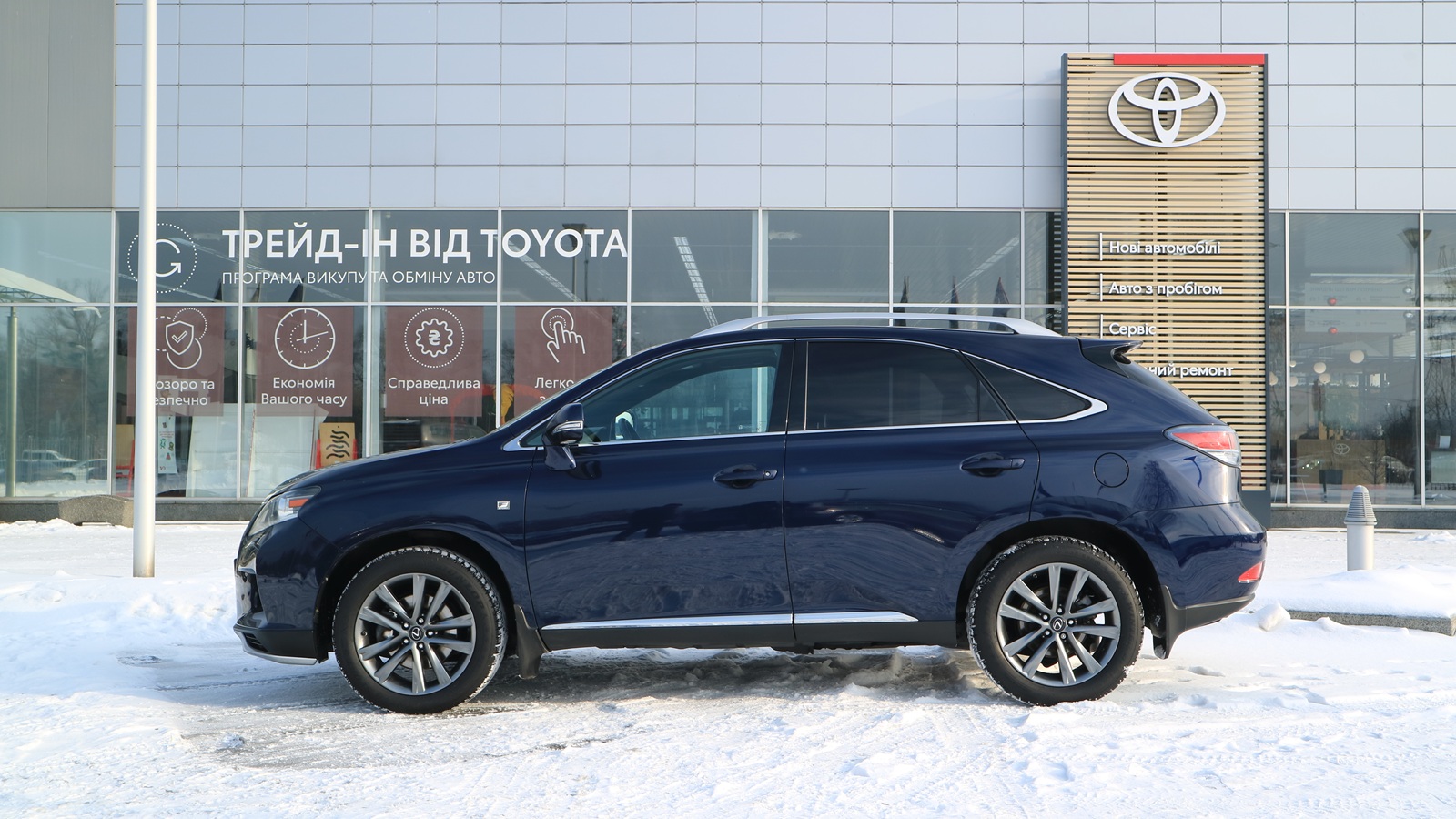 Lexus RX 2015 року, Універсал, Тойота Центр Київ "Автосаміт Укравто Столичне", м.Київ | Фото № 3 Lexus RX 2015 року з пробігом 111466 км, Універсал, Тойота Центр Київ "Автосаміт Укравто Столичне", м.Київ - 1025000 ГРН | Фото № 3