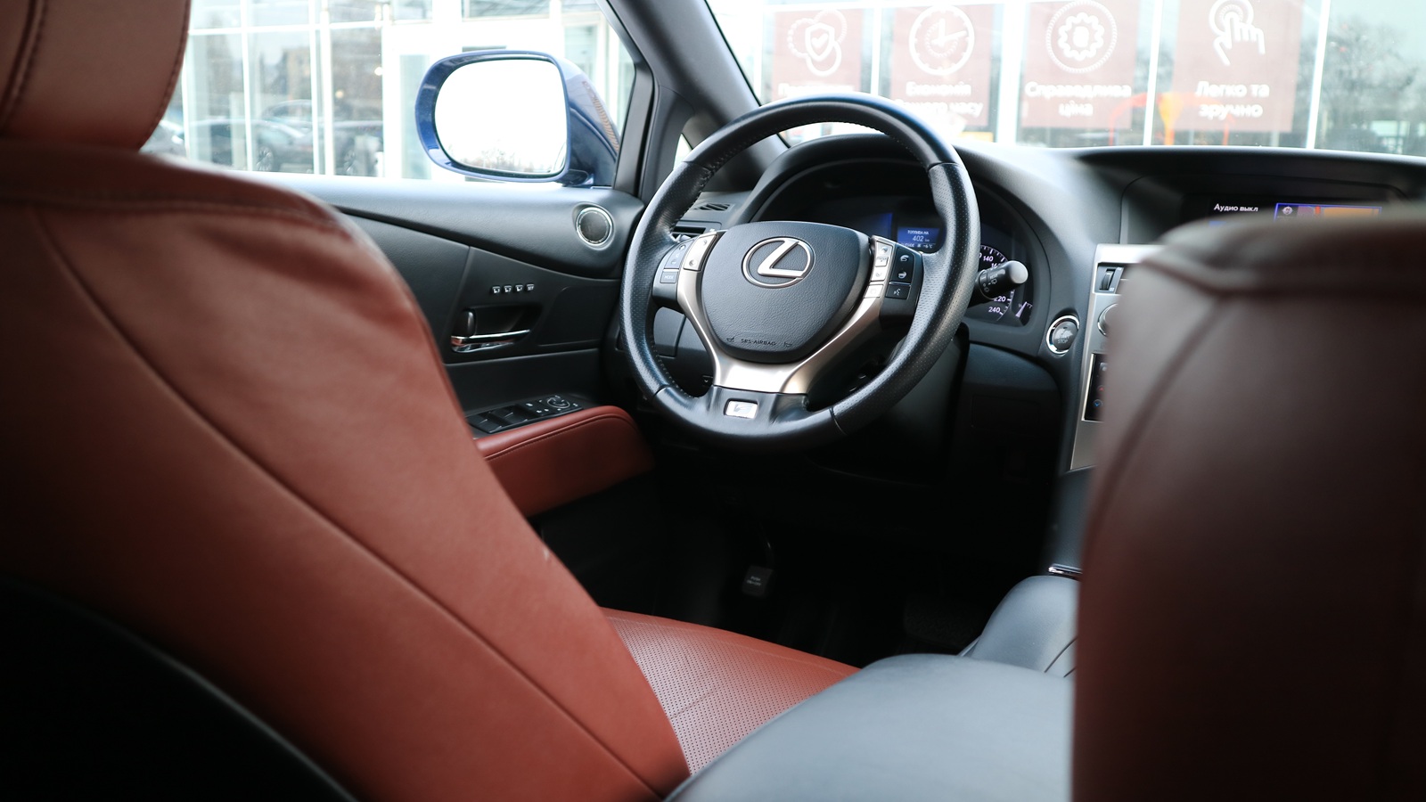 Lexus RX 2015 року, Універсал, Тойота Центр Київ "Автосаміт Укравто Столичне", м.Київ | Фото № 18 Lexus RX 2015 року з пробігом 111466 км, Універсал, Тойота Центр Київ "Автосаміт Укравто Столичне", м.Київ - 1025000 ГРН | Фото № 18