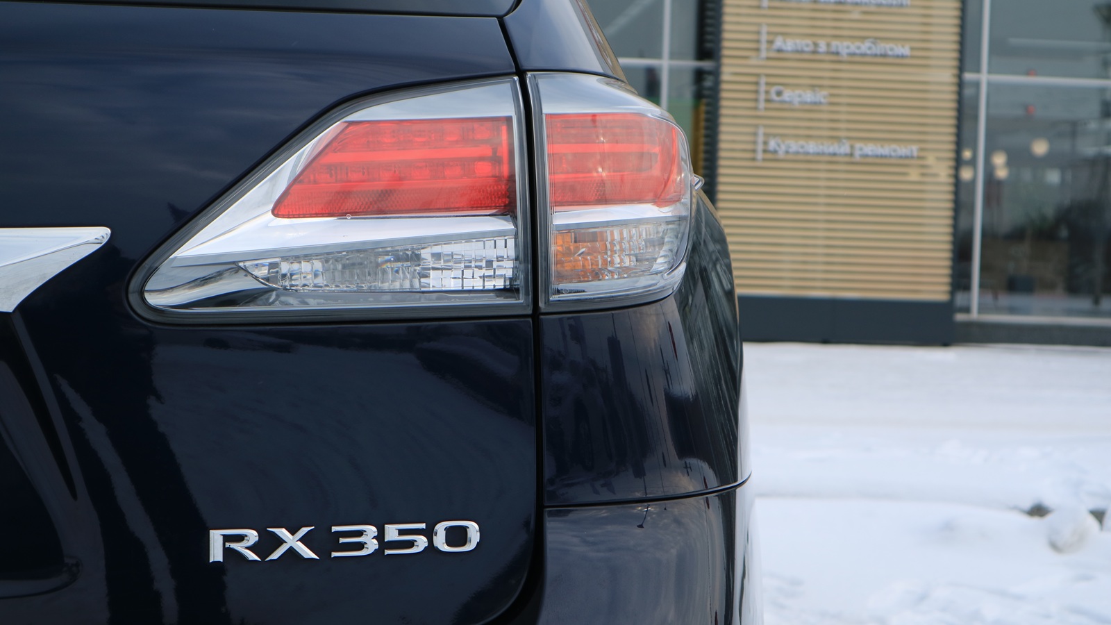 Lexus RX 2015 року, Універсал, Тойота Центр Київ "Автосаміт Укравто Столичне", м.Київ | Фото № 26 Lexus RX 2015 року з пробігом 111466 км, Універсал, Тойота Центр Київ "Автосаміт Укравто Столичне", м.Київ - 1025000 ГРН | Фото № 26