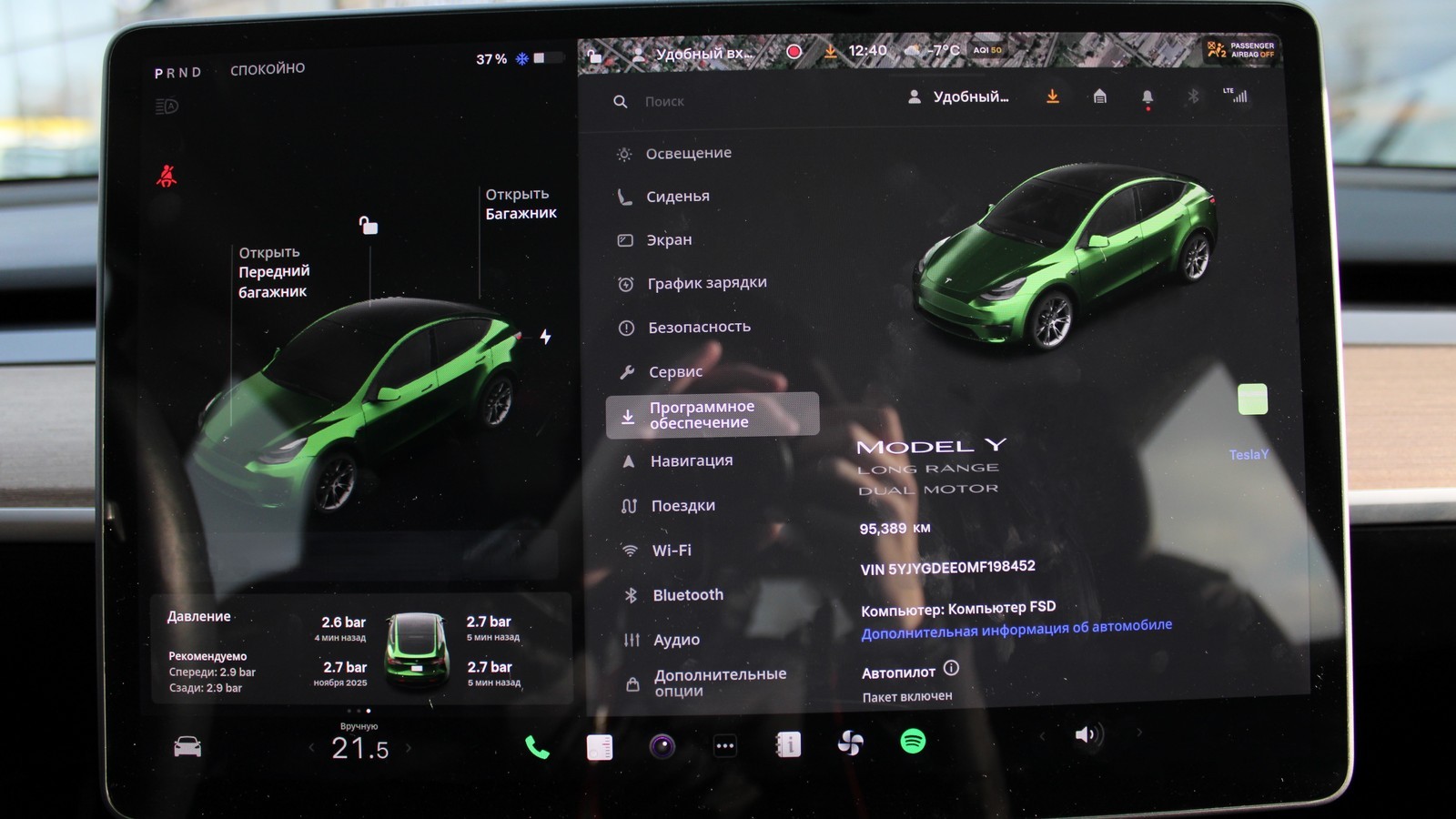 Інші авто TESLA MODEL Y 2021 року з пробігом 95389 км, Універсал, Тойота Центр Черкаси "Мотор Сіті", м.Черкаси - 898000 ГРН | Фото № 13