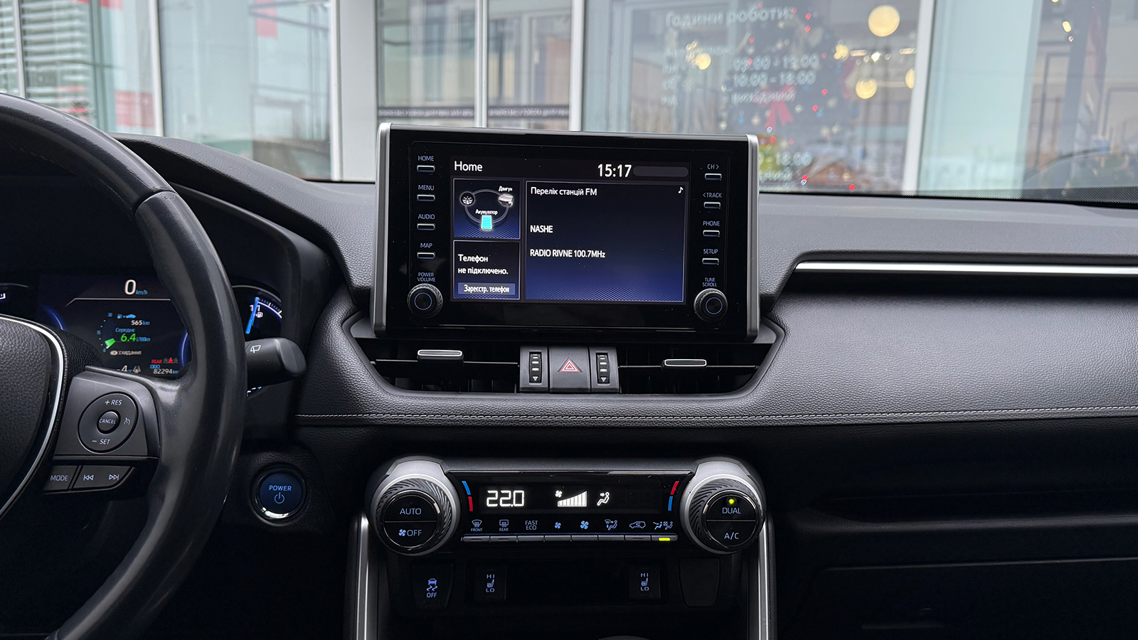 Toyota RAV4 2019 року з пробігом 82239 км, Універсал, Тойота Центр Рівне "Агат Авто", м.Рівне - 1342300 ГРН | Фото № 15