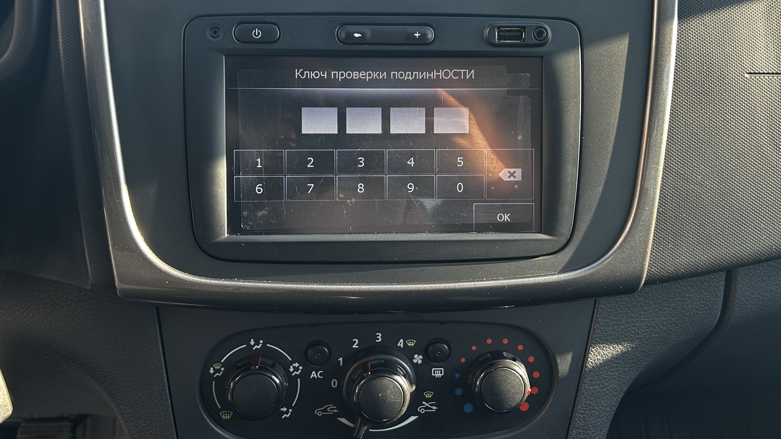 Інші авто RENAULT Stepway 2014 року, Хетчбек, Тойота Центр Чернівці "Олімп-Моторс", м.Чернівці | Фото № 15 Інші авто RENAULT Stepway 2014 року з пробігом 132342 км, Хетчбек, Тойота Центр Чернівці "Олімп-Моторс", м.Чернівці - 355000 ГРН | Фото № 15