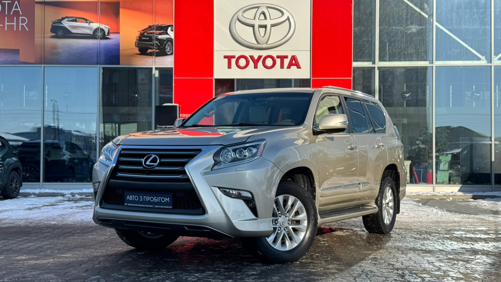 Lexus GX 2015 року з пробігом 192711 км, Універсал, Тойота Центр Івано-Франківськ "Класик-Авто", м.Івано-Франківськ - 1415000 ГРН | Фото № 1
