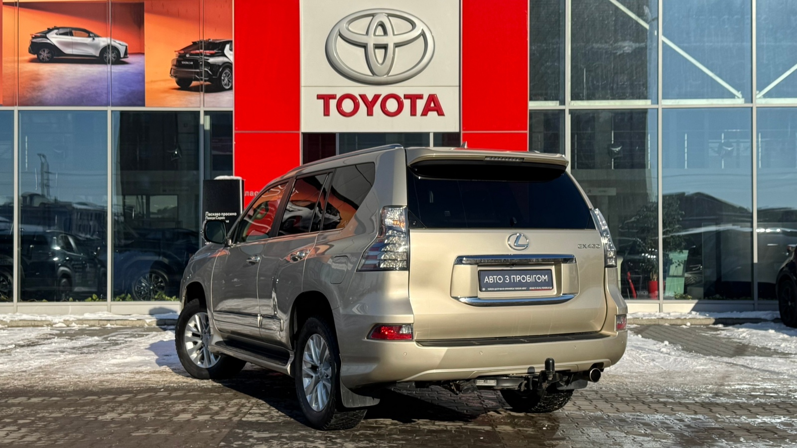 Lexus GX 2015 року з пробігом 192711 км, Універсал, Тойота Центр Івано-Франківськ "Класик-Авто", м.Івано-Франківськ - 1415000 ГРН | Фото № 2