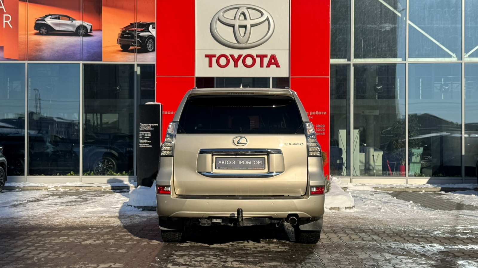 Lexus GX 2015 року з пробігом 192711 км, Універсал, Тойота Центр Івано-Франківськ "Класик-Авто", м.Івано-Франківськ - 1415000 ГРН | Фото № 4