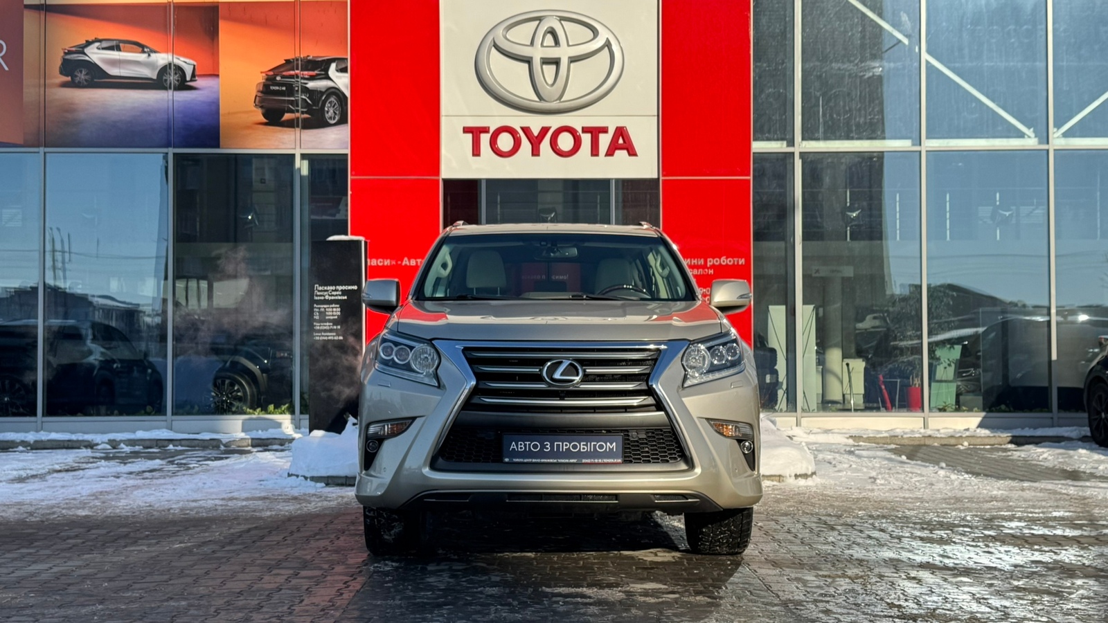 Lexus GX 2015 року з пробігом 192711 км, Універсал, Тойота Центр Івано-Франківськ "Класик-Авто", м.Івано-Франківськ - 1415000 ГРН | Фото № 5