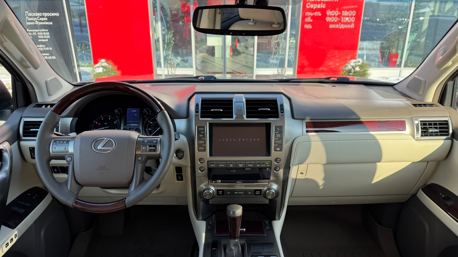 Lexus GX 2015 року з пробігом 192711 км, Універсал, Тойота Центр Івано-Франківськ "Класик-Авто", м.Івано-Франківськ - 1415000 ГРН | Фото № 8