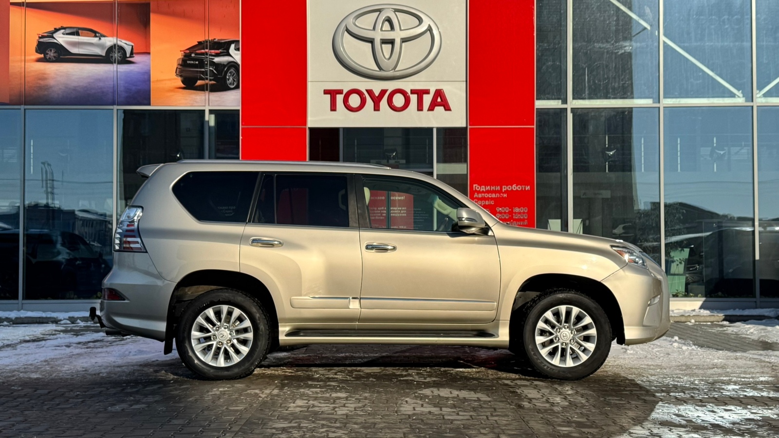 Lexus GX 2015 року з пробігом 192711 км, Універсал, Тойота Центр Івано-Франківськ "Класик-Авто", м.Івано-Франківськ - 1415000 ГРН | Фото № 16