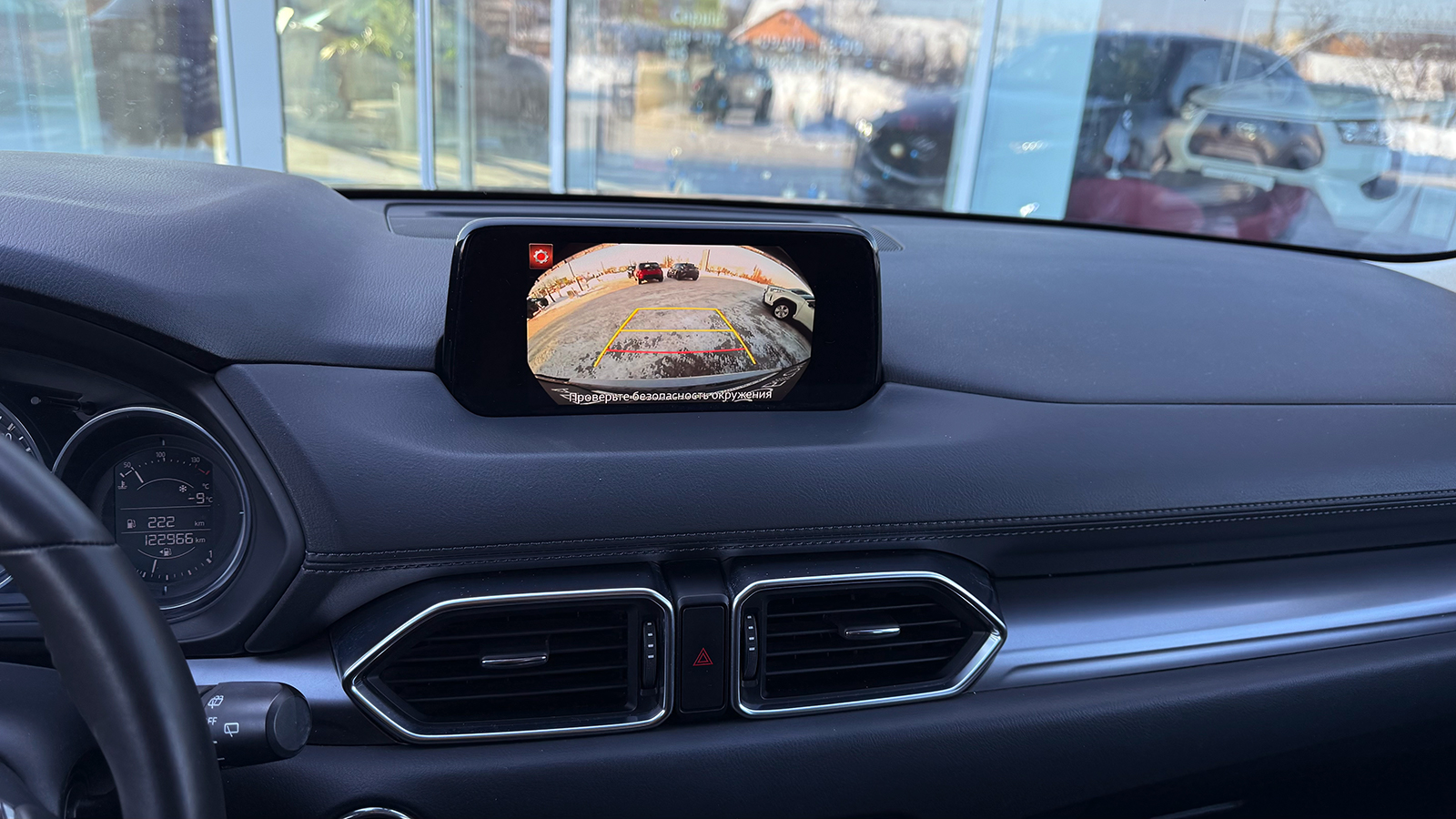 Інші авто MAZDA CX-5 2017 року з пробігом 122408 км, Універсал, Тойота Центр Рівне "Агат Авто", м.Рівне - 854980 ГРН | Фото № 15