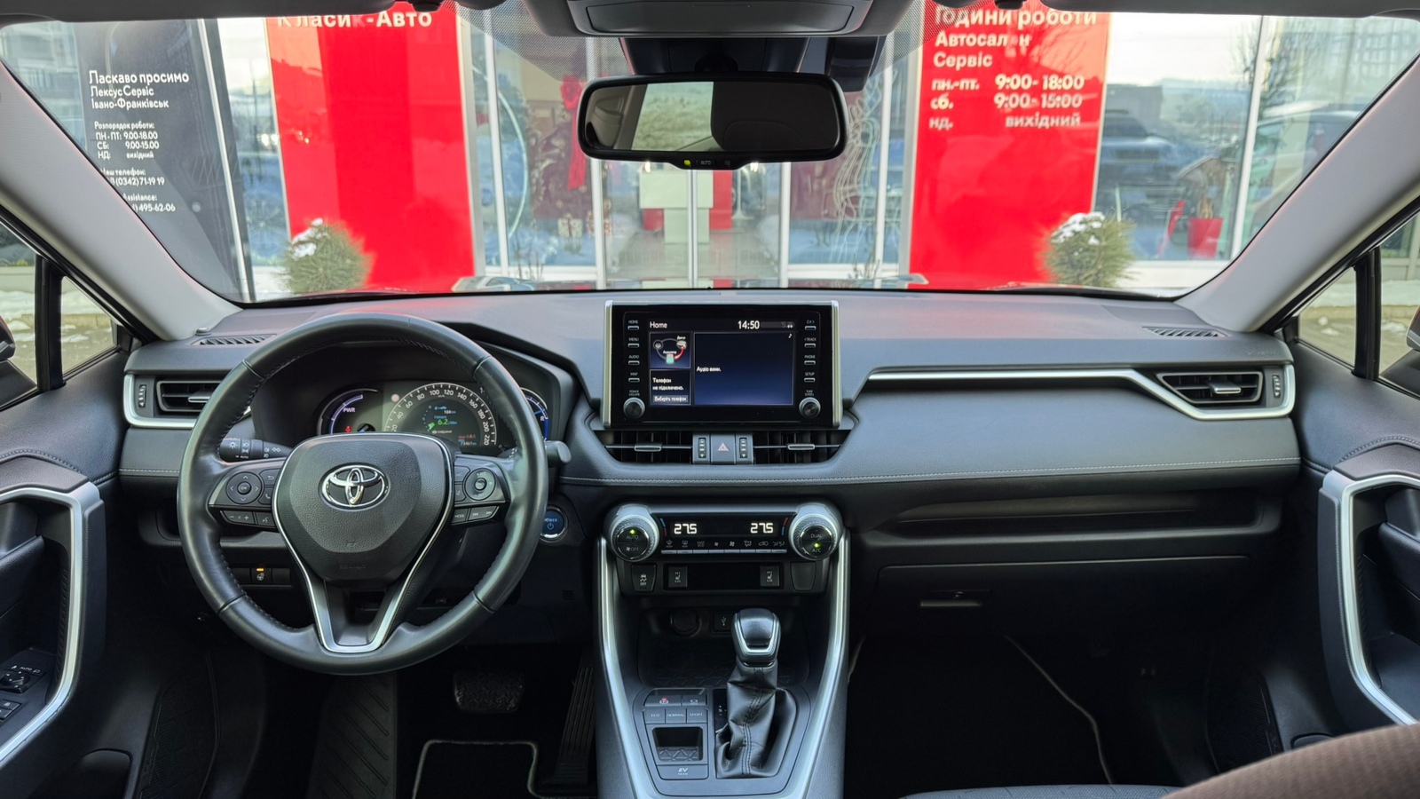 Toyota RAV4 2020 року, Універсал, Тойота Центр Івано-Франківськ "Класик-Авто", м.Івано-Франківськ | Фото № 8 Toyota RAV4 2020 року з пробігом 72134 км, Універсал, Тойота Центр Івано-Франківськ "Класик-Авто", м.Івано-Франківськ - 1372000 ГРН | Фото № 8