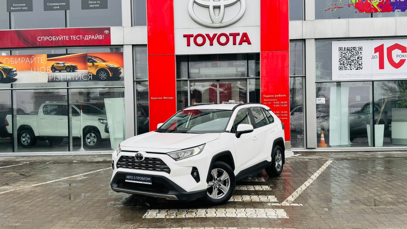 Toyota RAV4 2023 року, Універсал, Тойота Центр Тернопіль "Кристал Моторс", м.Тернопіль | Фото № 1 Toyota RAV4 2023 року з пробігом 116921 км, Універсал, Тойота Центр Тернопіль "Кристал Моторс", м.Тернопіль - 1280000 ГРН | Фото № 1