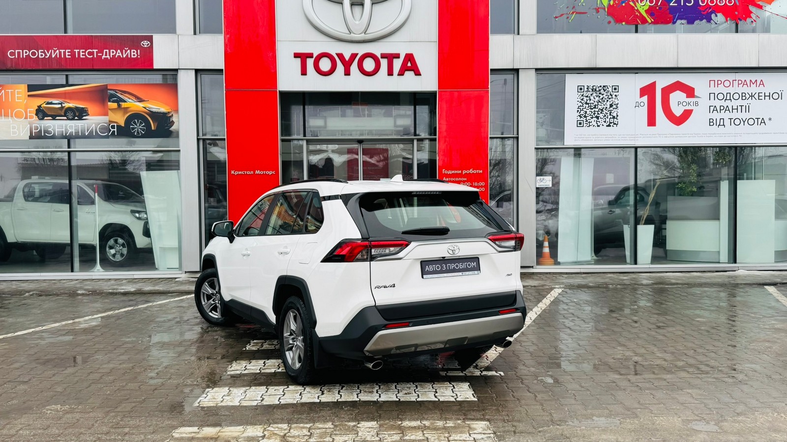 Toyota RAV4 2023 року, Універсал, Тойота Центр Тернопіль "Кристал Моторс", м.Тернопіль | Фото № 2 Toyota RAV4 2023 року з пробігом 116921 км, Універсал, Тойота Центр Тернопіль "Кристал Моторс", м.Тернопіль - 1280000 ГРН | Фото № 2