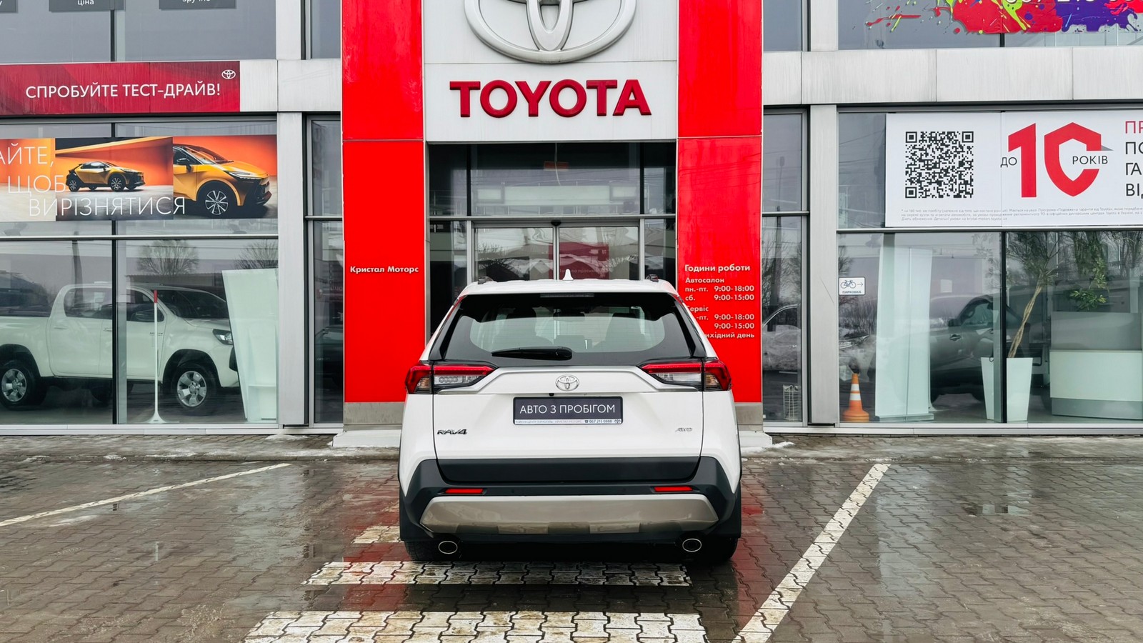 Toyota RAV4 2023 року, Універсал, Тойота Центр Тернопіль "Кристал Моторс", м.Тернопіль | Фото № 4 Toyota RAV4 2023 року з пробігом 116921 км, Універсал, Тойота Центр Тернопіль "Кристал Моторс", м.Тернопіль - 1280000 ГРН | Фото № 4