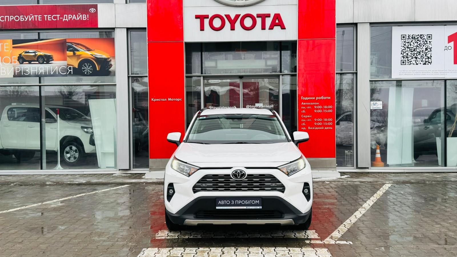 Toyota RAV4 2023 року, Універсал, Тойота Центр Тернопіль "Кристал Моторс", м.Тернопіль | Фото № 5 Toyota RAV4 2023 року з пробігом 116921 км, Універсал, Тойота Центр Тернопіль "Кристал Моторс", м.Тернопіль - 1280000 ГРН | Фото № 5