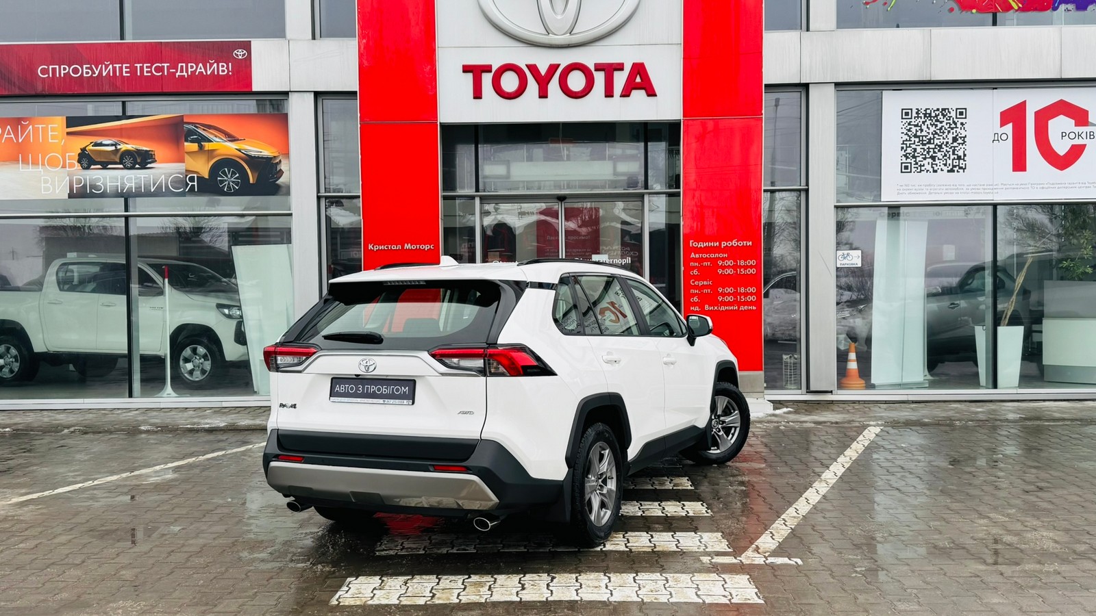 Toyota RAV4 2023 року, Універсал, Тойота Центр Тернопіль "Кристал Моторс", м.Тернопіль | Фото № 18 Toyota RAV4 2023 року з пробігом 116921 км, Універсал, Тойота Центр Тернопіль "Кристал Моторс", м.Тернопіль - 1280000 ГРН | Фото № 18