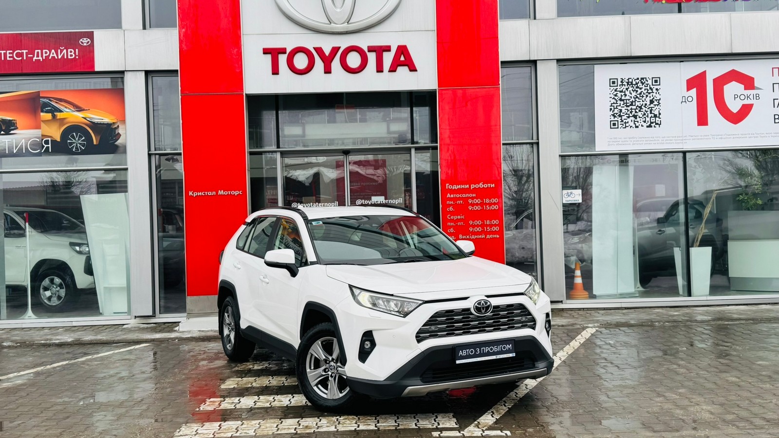 Toyota RAV4 2023 року, Універсал, Тойота Центр Тернопіль "Кристал Моторс", м.Тернопіль | Фото № 19 Toyota RAV4 2023 року з пробігом 116921 км, Універсал, Тойота Центр Тернопіль "Кристал Моторс", м.Тернопіль - 1280000 ГРН | Фото № 19