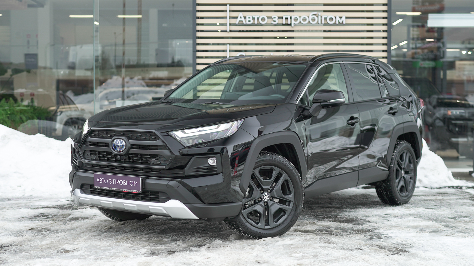 Toyota RAV4 2024 року з пробігом 7550 км, Універсал, Тойота Центр Львів "Діамант", м.Львів - 2053900 ГРН | Фото № 1