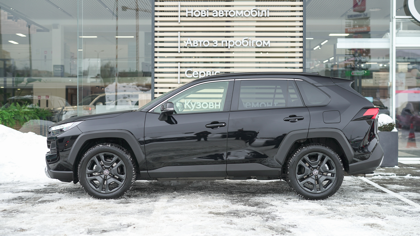 Toyota RAV4 2024 року з пробігом 7550 км, Універсал, Тойота Центр Львів "Діамант", м.Львів - 2053900 ГРН | Фото № 3