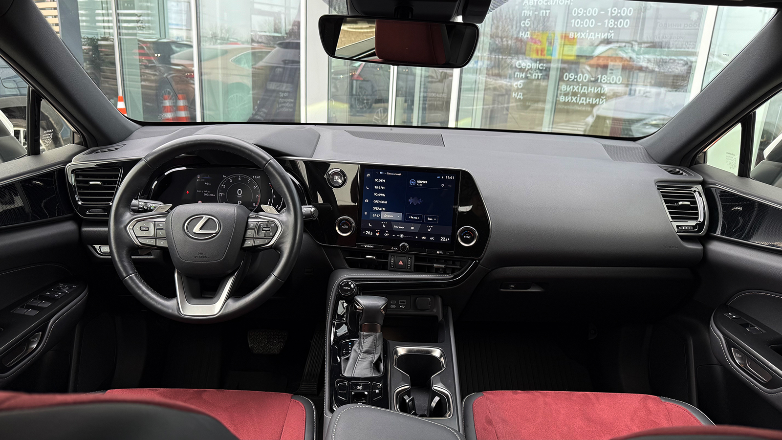 Lexus NX 2023 року, Універсал, Тойота Центр Рівне "Агат Авто", м.Рівне | Фото № 8 Lexus NX 2023 року з пробігом 16510 км, Універсал, Тойота Центр Рівне "Агат Авто", м.Рівне - 1874850 ГРН | Фото № 8