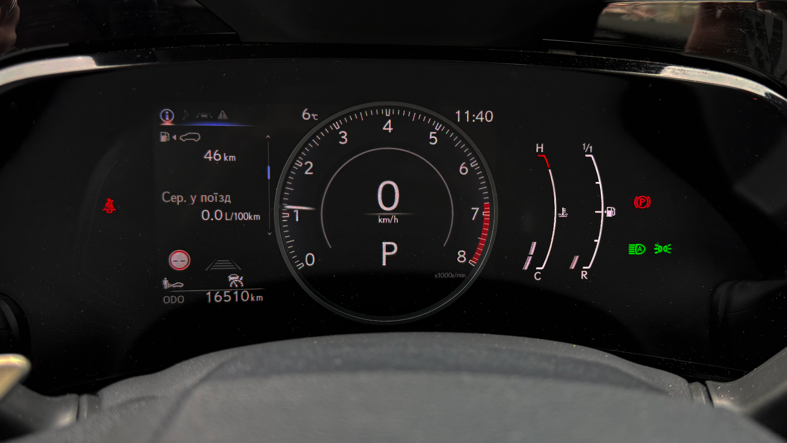 Lexus NX 2023 року, Універсал, Тойота Центр Рівне "Агат Авто", м.Рівне | Фото № 14 Lexus NX 2023 року з пробігом 16510 км, Універсал, Тойота Центр Рівне "Агат Авто", м.Рівне - 1874850 ГРН | Фото № 14