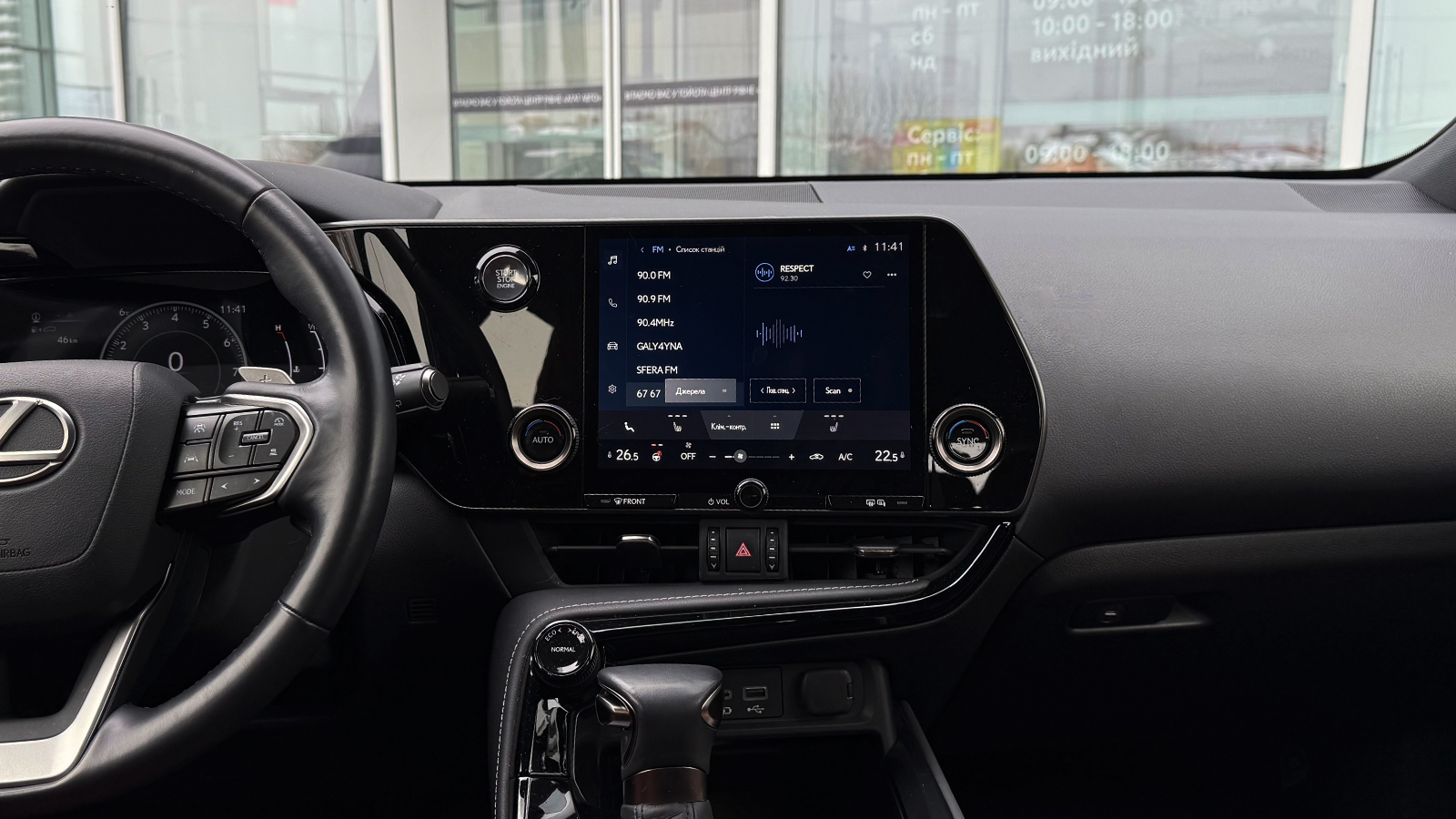 Lexus NX 2023 року, Універсал, Тойота Центр Рівне "Агат Авто", м.Рівне | Фото № 15 Lexus NX 2023 року з пробігом 16510 км, Універсал, Тойота Центр Рівне "Агат Авто", м.Рівне - 1874850 ГРН | Фото № 15