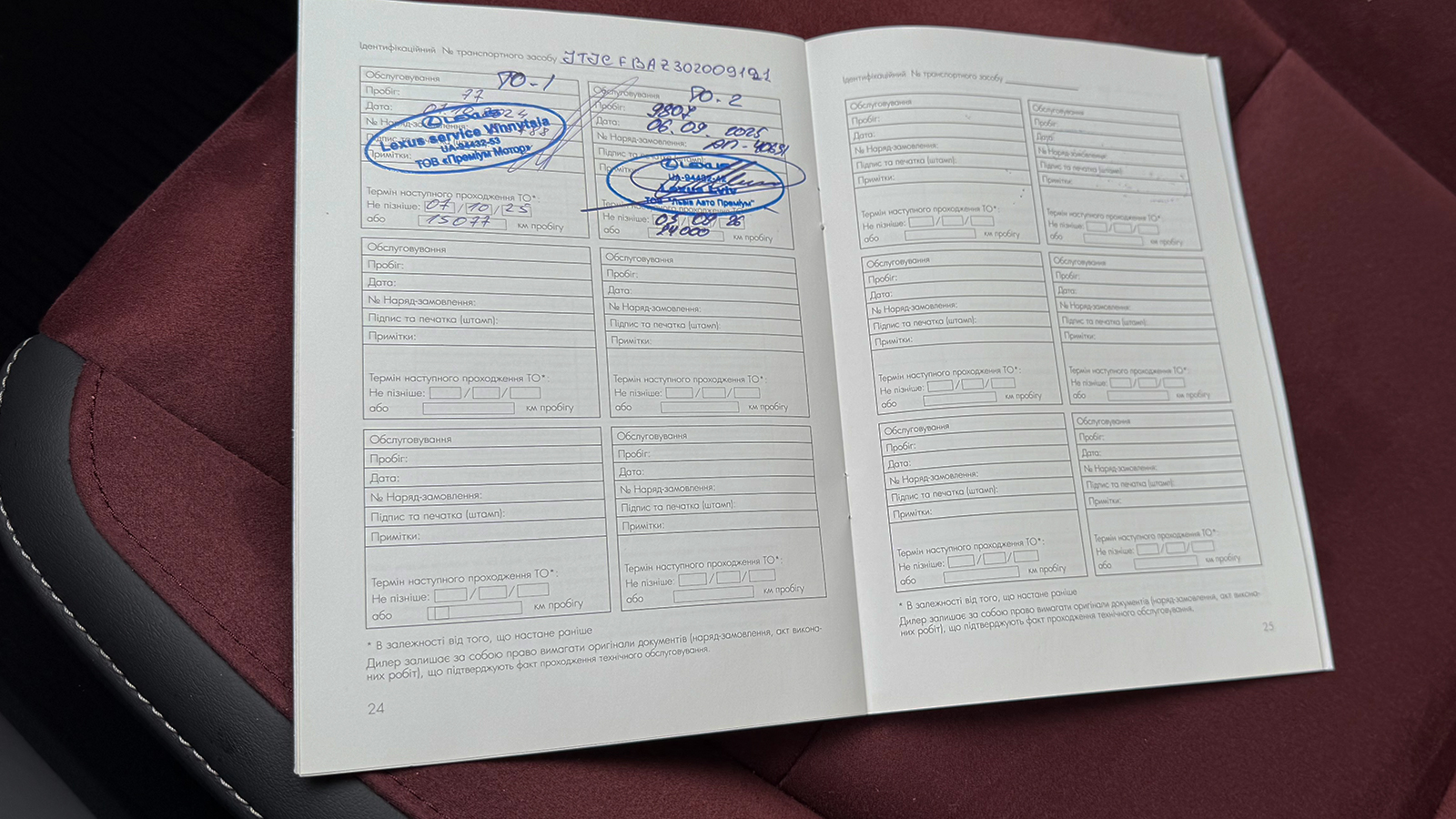 Lexus NX 2023 року, Універсал, Тойота Центр Рівне "Агат Авто", м.Рівне | Фото № 20 Lexus NX 2023 року з пробігом 16510 км, Універсал, Тойота Центр Рівне "Агат Авто", м.Рівне - 1874850 ГРН | Фото № 20