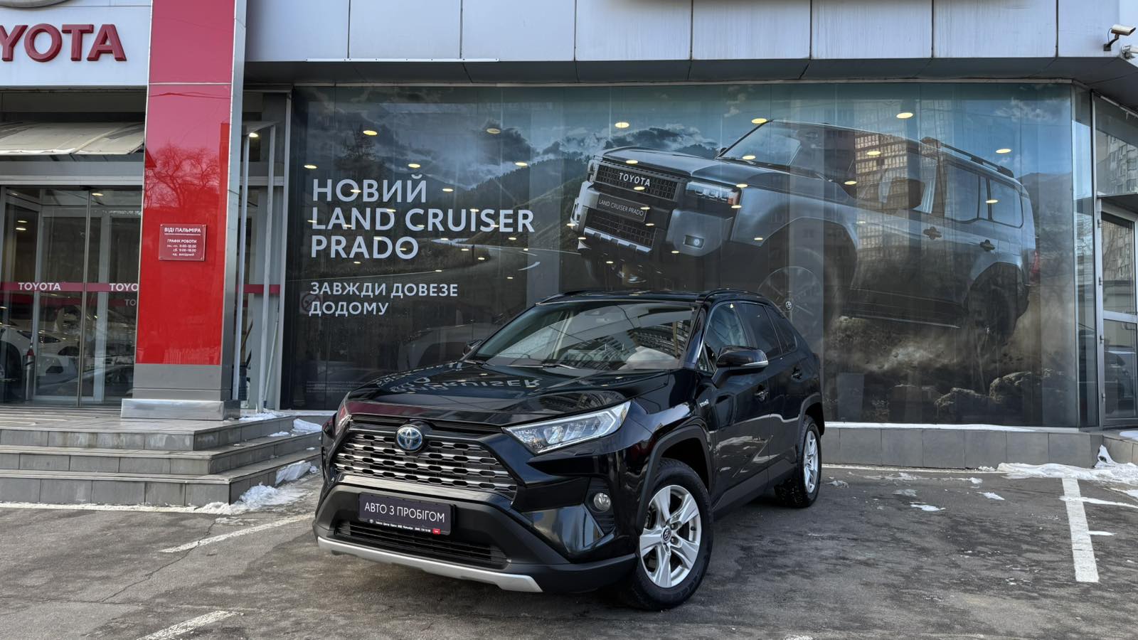 Toyota RAV4 2019 року, Універсал, Тойота Центр Одеса "ВіДі Пальміра", м.Одеса | Фото № 1 Toyota RAV4 2019 року з пробігом 154940 км, Універсал, Тойота Центр Одеса "ВіДі Пальміра", м.Одеса - 1280000 ГРН | Фото № 1