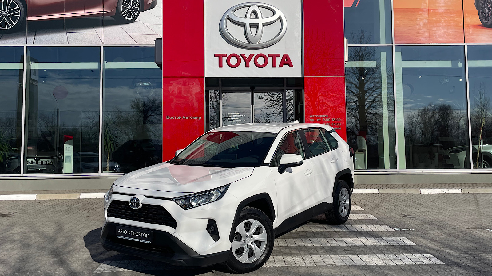Toyota RAV4 2023 року з пробігом 33258 км, Універсал, Тойота Центр Запоріжжя "Восток Автомир", м.Запоріжжя - 1318590 ГРН | Фото № 1
