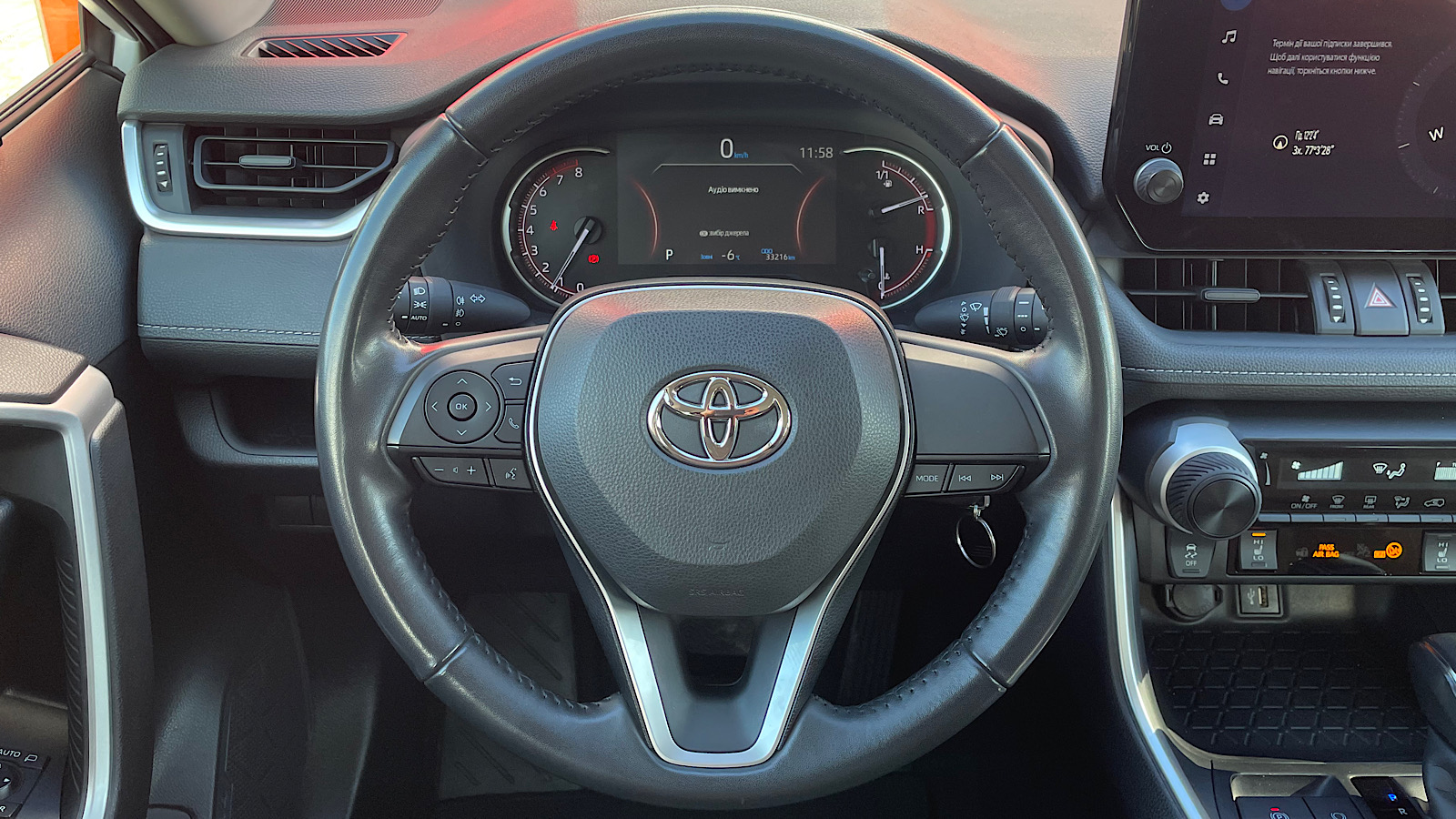 Toyota RAV4 2023 року з пробігом 33258 км, Універсал, Тойота Центр Запоріжжя "Восток Автомир", м.Запоріжжя - 1318590 ГРН | Фото № 12