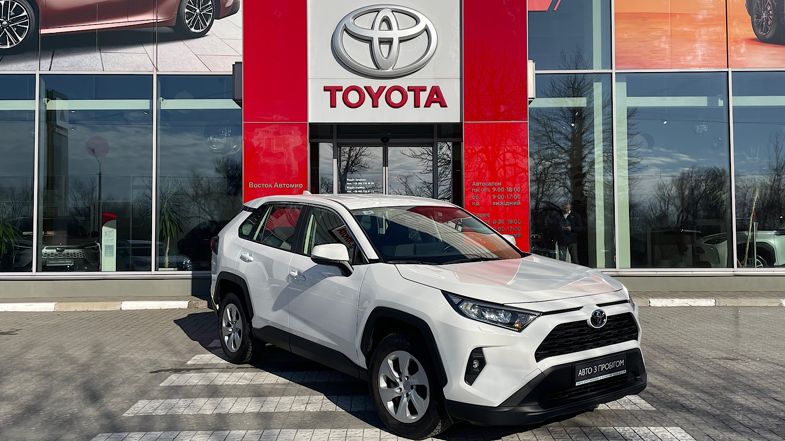 Toyota RAV4 2023 року з пробігом 33258 км, Універсал, Тойота Центр Запоріжжя "Восток Автомир", м.Запоріжжя - 1318590 ГРН | Фото № 17