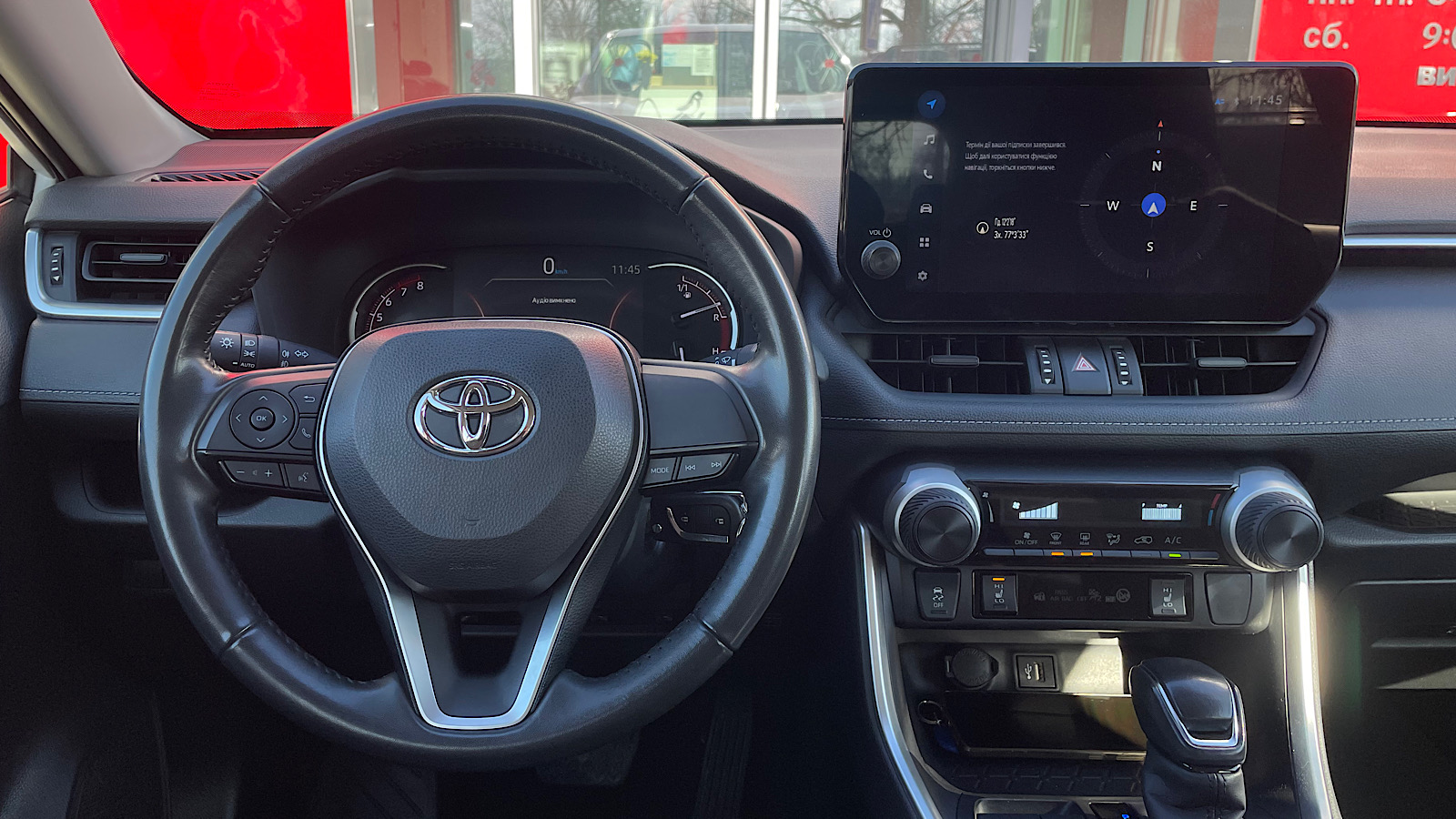 Toyota RAV4 2023 року з пробігом 33258 км, Універсал, Тойота Центр Запоріжжя "Восток Автомир", м.Запоріжжя - 1318590 ГРН | Фото № 19