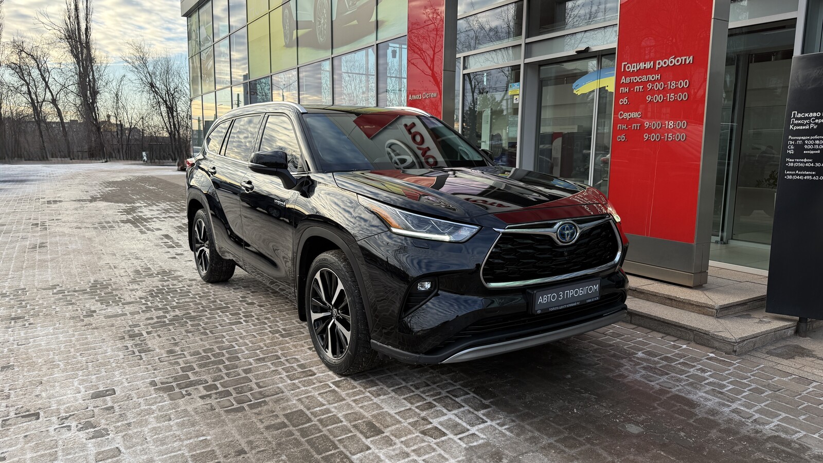 Toyota HIGHLANDER 2021 року з пробігом 147647 км, Універсал, Тойота Центр Кривий Ріг "Алмаз Сістем", м.Кривий Ріг - 1939500 ГРН | Фото № 19