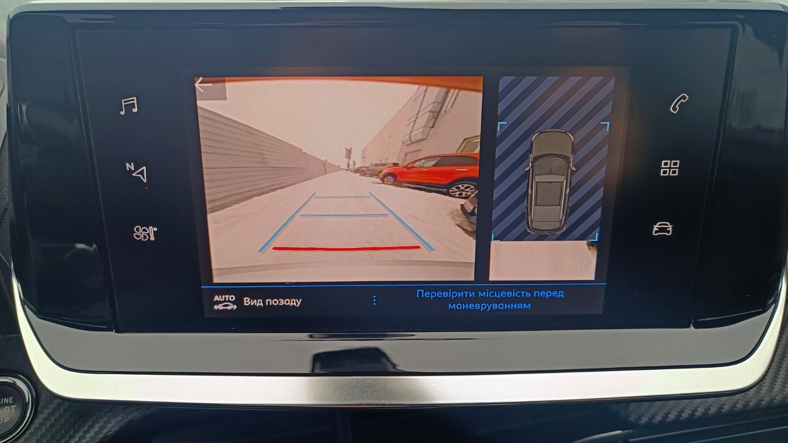 Інші авто PEUGEOT 2008 2020 року з пробігом 56808 км, Універсал, Тойота Центр Київ «ВІДІ Аеропорт», м.Київ - 990000 ГРН | Фото № 14